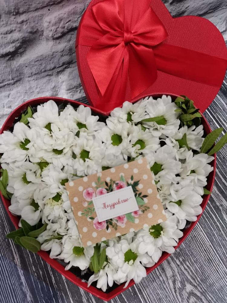 Цветочная композиция из Хризантемы в виде сердца в Биорках